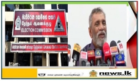 මාධ්‍ය උපමාන ක්‍රියාත්මක කිරීම අධීක්ෂණයට කමිටු 02 ක්