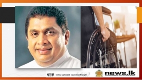 විශේෂ අවශ්‍යතාවයන්ගෙන් යුත් පුද්ගලයන්ගේ අයිතිවාසිකම් සුරක්ෂා කිරීම සඳහා වන පනතක්