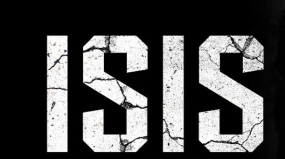 ඉස්ලාමීය රාජ්‍ය ත්‍රස්තවාදී (ISIS) ක්‍රියාවන් පිළිබඳව ආරක්ෂක හමුදාවන් සහ බුද්ධි අංශ පුර්ණ අවධානයෙන්