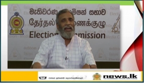 නව දේශපාලන පක්ෂ ලියාපදිංචියට අයදුම්පත් 156ක් මේ වනවිටත් මැතිවරණ කොමිසමට ලැබී තිබෙනවා