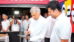 &#039;අමාදහර ශ්‍රද්ධා සක්මන - 2015&#039; අගමැති සුරතින් ඇරඹේ