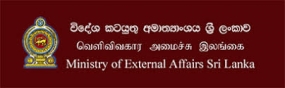 කොරියාවේ සිට කෙරුණු ආනයන පිළිබඳ මාධ්‍ය වාර්තා අසත්‍යයි - විදේශ කටයුතු අමාත්‍යංශය