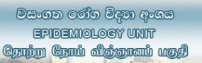 යාපනය හා මුලතිව් ප්‍රදේශවල පසුගිය දිනවල වාර්තා වූ මරණ පිළිබඳව විධිමත් පරීක්ෂණයක්