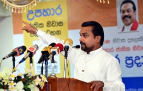 ගෝලීය දෙමළ සංසදයේ රැස්වීමට විපක්ෂ නායකවරයාට ආරාධනයක්