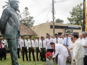 ශ්‍රේෂ්ඨ අධ්‍යාපනඥයකු වූ ආර්.ටී. අලස් පිළිරුව ජනපති අතින් විවෘත කෙරේ