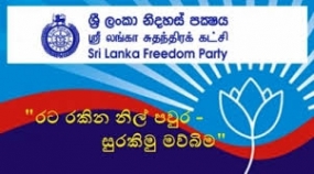 &quot;රට රකින නිල් පවුර සුරකිමු මව්බිම&quot; වැලිගම සම්මේලනය හෙට