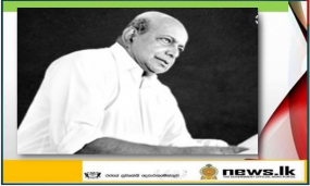 ආචාර්ය ශිරාන් දැරණියගල සමුගනී - මෙරට දැවැන්ත පුරාවිද්‍යාඥයන්ගේ පරපුරේ අවසන් පුරුක ගිලිහුණා - පුරාවිද්‍යා අධ්‍යක්ෂ ජනරාල්