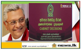 වී අලෙවි මණ්ඩලය හරහා 2020 යල කන්නයේ වී මිලදී ගැනීමට වැඩසටහනක් සැලසුම් කෙරේ