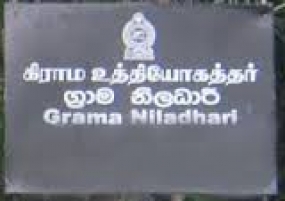 පොලොන්නරුව ග්‍රාම නිලධාරීන් 71ට නව පත්වීම් ප්‍රදානය අද