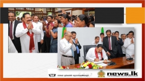 මුදල් අමාත්‍ය ධූරයේ රාජකාරි අරඹයි