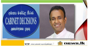 ශ්‍රී ලංකාවේ තේ අපනයනකරුවන්ගෙන් අය කරන ප්‍රවර්ධන බද්ද තාවකාලිකව අත්හිටුවීමට අනුමැතිය- කසළ තේ යන නාමීකරණය පනතක් මගින් වෙනස් කිරීමට පියවර