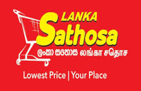 සතොස අත්‍යවශ්‍ය භාණ්ඩ කිහිපයක මිල අඩු කෙරේ