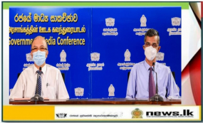    “කොවිඩ් උවදුර ඉවර නෑ; නොපමාව කොවිඩ් එන්නත ගන්න; මාර්ගෝපදේශ පිළිපදින්න” -  සෞඛ්‍ය බලධාරින් ගෙන් උපදෙස්