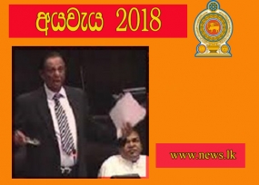 2020 වනවිට තිරසර සංචාරක ව්‍යාපාරයක් ස්ථාපිත කෙරේ- සංචාරක ව්‍යාපාරය අංක එකේ ආදායම උපයන  ව්‍යාපාරය කිරීම ඉලක්කයයි