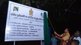 ඇල්පිටියේ දුෂ්කර ග්‍රාමීය මර්ගවලට විසඳුම්