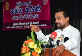 &quot;දිවි නැගුම සහන අරුණ&quot; තුළින් ආර්ථිකයේ සැඟවි ඇති අවස්ථාවන් හඳුනාගැනීමට   හැකියි