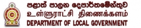 පළාත් පාලන සතිය අද සිට 22 දක්වා