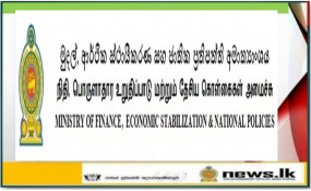    ආන්දෝලනයට ලක් වූ හමර් රථ සිද්ධියේ ඉදිරි පරීක්ෂණ ඇමැති නියෝගයෙන් අපරාධ පරීක්ෂණ දෙපාර්තමේන්තුවට   