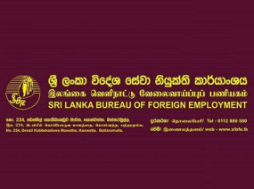 ශ්‍රී ලංකා විදේශ සේවා නියුක්ති කාර්යංශයෙන් පණිවිඩයක්