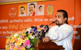 ඇමති විමල්ගෙන් විපක්ෂයට ආරාධනාවක්