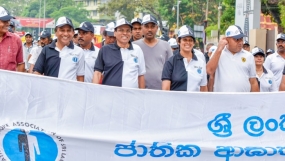 ජාතික ආඝාත දිනය සැමරේ