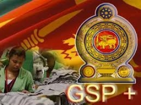 GSP+ සහනය යළිත්