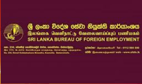 2023 කොරියානු භාෂා විභාගයේ ප්‍රතිඵල නිකුත් වෙයි -  අයදුම්කරුවන් 95% විභාගය සමත්