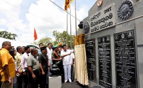 දෘෂ්‍යාබාධිත ප්‍රජාව වෙනුවෙන් උදාගම්මානයක්