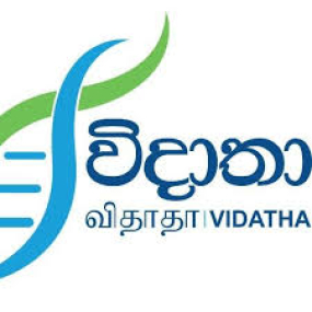 විදාතා ව්‍යවසායක නිෂ්පාදන ප්‍රදර්ශනය අලෙවි පොළ දෙසැ 05 හා 06 දෙදින මාතලේ බෞද්ධ මන්දිරයේ දී