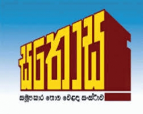 අත්‍යවශ්‍ය භාණ්ඩ අඩු මිලට ජංගම ලොරි මඟින් හෙට සිට