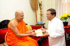 දන් සැකසීමේ මාර්ගෝපදේශන ඇතුළත් උපදෙස් සංග‍්‍රහයක්