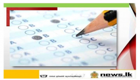 පාසල් විභාග පැවැත්වීමේ දින පිළිබඳව ඉදිරි සතිය තුළ දැනුම් දෙනවා- කැබිනට් ප්‍රකාශක,අමාත්‍ය බන්දුල ගුණවර්ධන