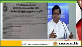 නවක වධයේ වින්දිතයින් සඳහා සහන සැලසීමේ විමර්ශන කමිටුව සඳහා තොරතුරු ලබාගැනීම අරඹයි- අයදුම්පත් ප්‍රසිද්ධ කරයි