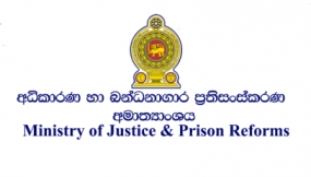 2018 වසර තුළ නව පනත් පහක් හා මේ වසරේ නව පනත් දෙකක් සම්මත කර ගැනීමට හැකි වුණා