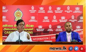 මිනිස් අයිතිවාසිකම් ආරක්ෂා කිරීමටත්, ජාතික ආරක්ෂාව තහවුරු කිරීමටත් අවශ්‍ය ක්‍රියාමාර්ග ගන්නවා - අමාත්‍ය බන්දුල ගුණවර්ධන