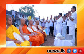 පිටිපන මංසන්ධියේ ඉදිකිරීමට යෝජිත අවුකන බුද්ධ ප්‍රතිමාවේ අනුරුවට මුල්ගල තබයි