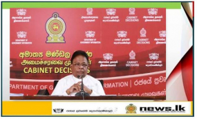 ආදරණීය නීලා අක්කා.. ඔබට සුව නින්දක්... ! - ජනමාධ්‍ය අමාත්‍ය