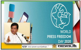 ලෝක මාධ්‍ය නිදහස් දිනය අදයි-  අපි ආණ්ඩුවක් විදියට මධ්‍ය මර්දනයට දායක නොවුණු පිරිසක් - අමාත්‍ය බන්දුල ගුණවර්ධන