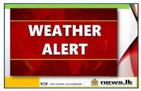 නිරිත දිග මෝසම් වැසි තත්ත්වය තවදුරටත් සක්‍රීයයි