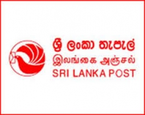 තැපෑල පිළිබඳ දැනුවත් කිරීමක් අද