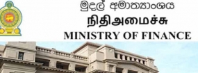 නොවැම්බර් මාසයේ සිට අතුරුදන්වූවන්ගේ පවුල් වලට රුපියල් 6000/- ක අතුරු දීමනාවක්