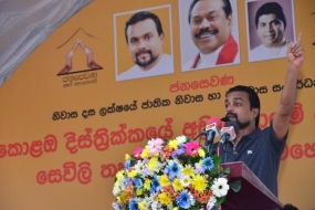 මෛත්‍රීපාල සිරිසේන මහතාගේ සහෝදරයින් අක්‍රමිකතා රැසක් සිදු කර තිබෙනවා