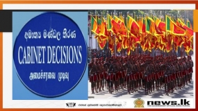 ජාතික දින උළෙල නිදහස් චතුරශ්‍රයේ දී