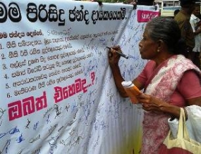 ඡන්ද දායකයින් දැනුවත් කිරීම අඛණ්ඩව