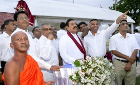 තිස්සමහාරාම සෑ රඳුන් ජනපති සුරතින් විදුලි ආලෝකයෙන් ඒකාලෝක කෙරේ