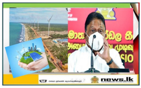 වසර 2030 දී විදුලි අවශ්‍යතාවයෙන් 70%ක් පුනර්ජනනීය බලශක්තියෙන්- 2050 දී විදුලි ජනනය පූර්ණ කාබන්හරණ තත්ත්වයට පත් කෙරේ