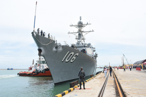 &#039;USS Stockdale&#039; නෞකාව කොළඹ වරායට පැමිණෙයි