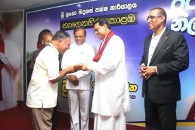 නැගෙනහිර කොළඹ පක්ෂ කාර්යාලයක් පිහිටුවීම ඉතාම නිවැරදි ප්‍රවේශයක්