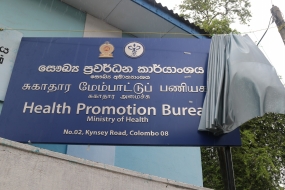 සෞඛ්‍ය අධ්‍යාපනය සෞඛ්‍ය ප්‍රවර්ධනයට මාරු වෙයි