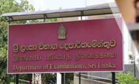 අ.පො.ස. උසස් පෙළ විභාගයේ   උත්තරපත්‍ර ඇගයීම් පරීක්ෂකවරුන්ගේ අයඳුම්පත් කැඳවයි